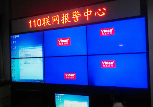 91视频APP网站拚接屏案例之110報警中心