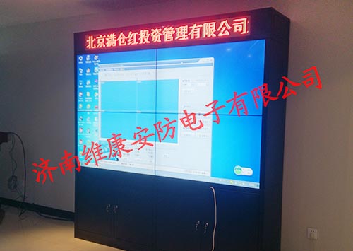 北京91视频APP污版生產廠家項目案例之北京滿倉紅投資管理谘詢有限公司