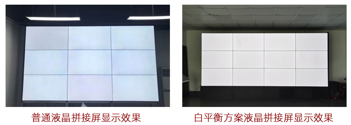 91视频APP污版白底時亮度不均，拚接屏顯示有色差