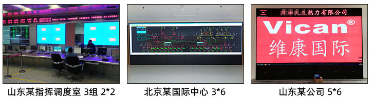0.88mm拚接屏哪有賣？
