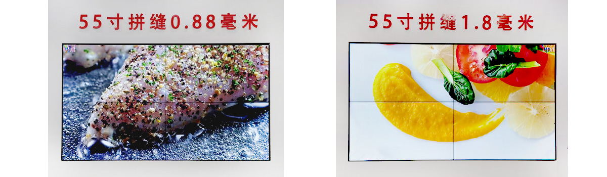 拚接屏拚縫有哪幾種？如何選擇拚接屏的拚縫規格？