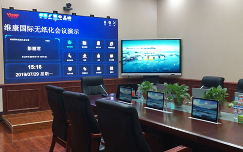 會議室大屏幕哪家好？會議室大屏幕用什麽顯示設備好？