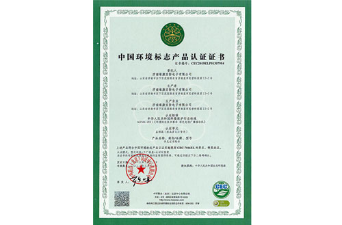 拚接屏環保證書，節能環保拚接屏廠家